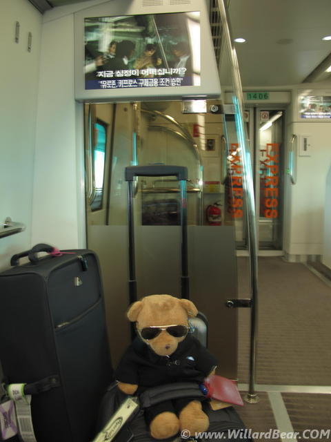 AREX Express