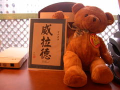 DSCN2384.JPG